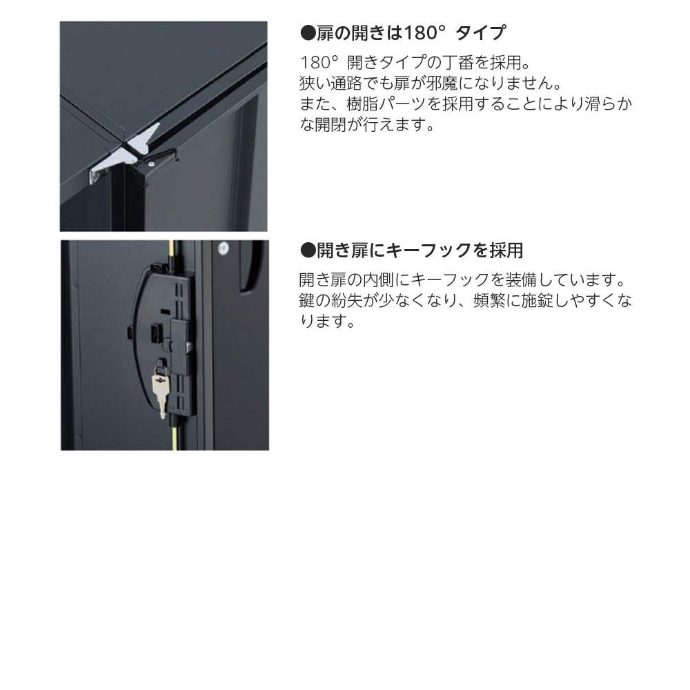 生興 クウォール 両開き書庫 上下兼用 W900×D450×H1050mm ブラック RK45-10H
