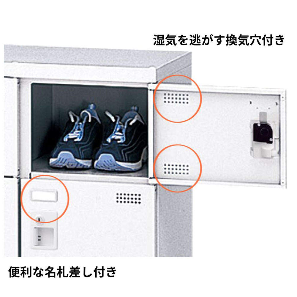 生興 靴箱 シューズロッカー SLBW-30-S2 (シリンダー錠)3列10段30人用