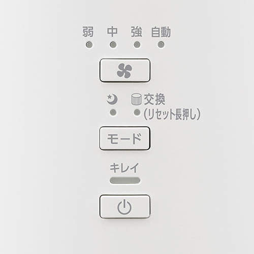 アイリスオーヤマ 空気清浄機 16畳 ホワイト AAP-S30C-W