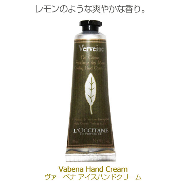 よろずやマルシェ本店 ロクシタン ソフトハンドトリオ 30ml 3本 ハンドクリームセット シア アーモンド ヴァーベナ L Occitane オーラル ヘアー ボディ 食品 日用品から百均まで個人向け通販