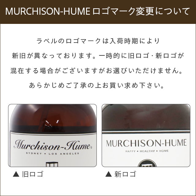 マーチソンヒューム オールパーパスクリーナー フィグ 500ml / Murchison-Hume