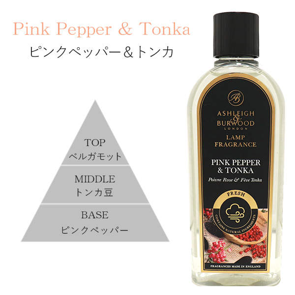 アシュレイ&バーウッド フレグランスオイル ピンクペッパー&トンカ 500ml / ASHLEIGH&BURWOOD