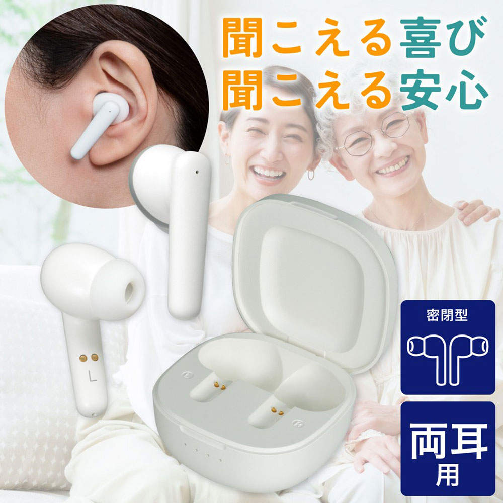 ELPA 集音器 イヤリスチャージ イヤホン型 両耳用 密閉型 AS-E002