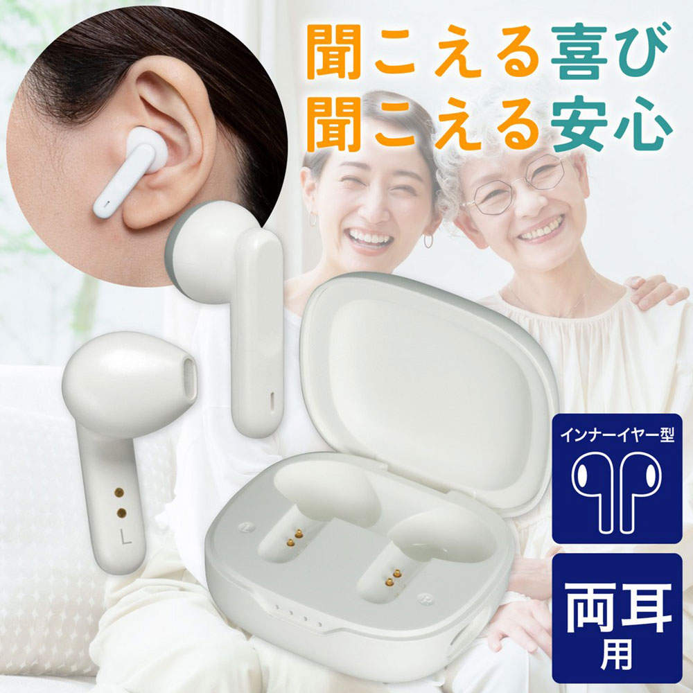 ELPA 集音器 イヤリスチャージ イヤホン型 両耳用 インナーイヤー型 AS-E003