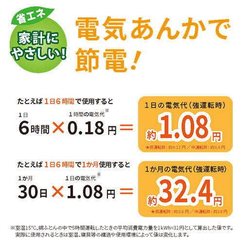 広電 電気あんか 平型 ピンク VWH601H-PM