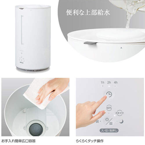 C：NET スチーム式加湿器 4.5L ホワイト CDKN405WH