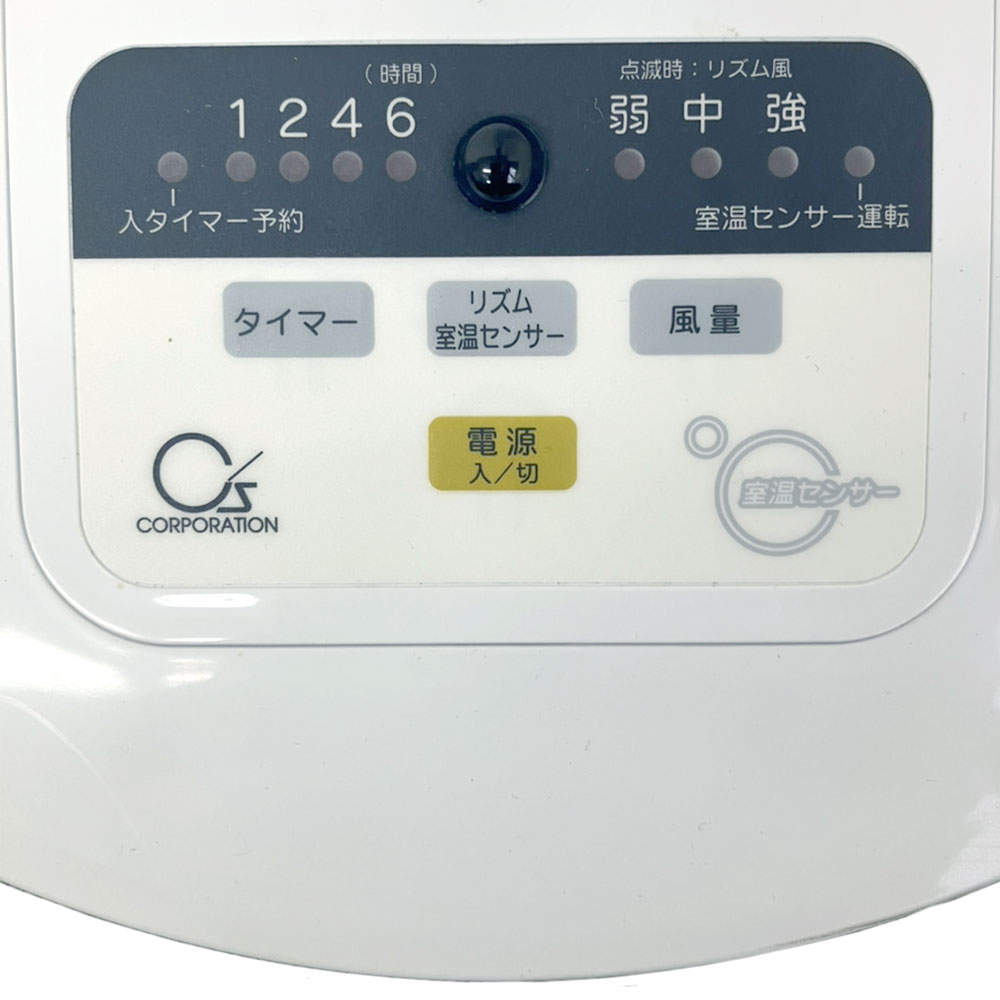 CS 扇風機 リビング扇 リモコン式 室温センサー付 ホワイト CSKF-S325R