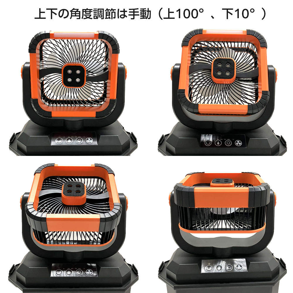 ポータブルミスト扇風機 ミストファン タンク10L