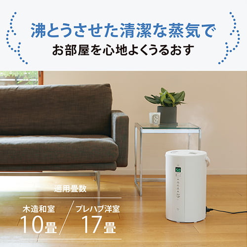 象印マホービン スチーム式加湿器 4.0L ホワイト EE-TB60-WA