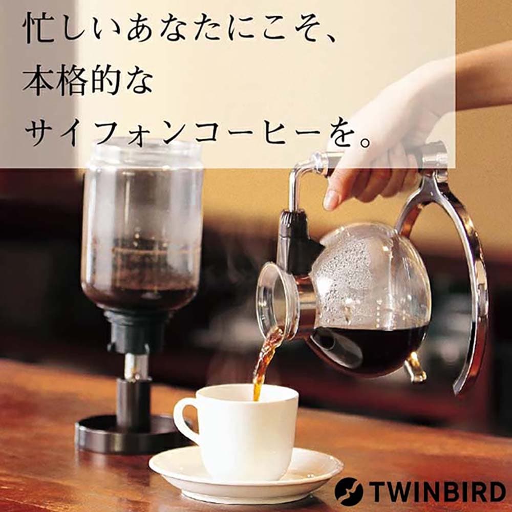 ツインバード サイフォン式コーヒーメーカー 4杯用 ブラウン CM-D854BR