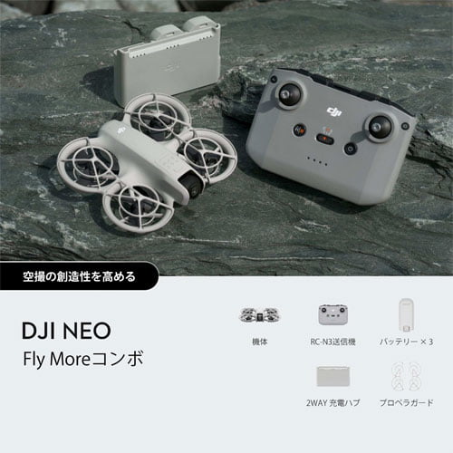 DJI ドローン Neo Fly More コンボ