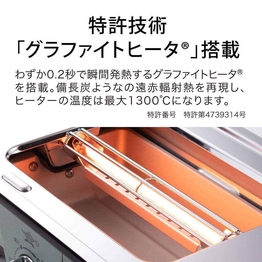 ポイント10倍 アラジン ホットプレート グラファイト ミニグリラー グリーン CAG-MG7A(G)