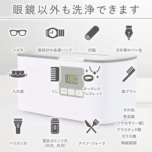 オーム電機 超音波洗浄器 ホワイト SEN-U210R