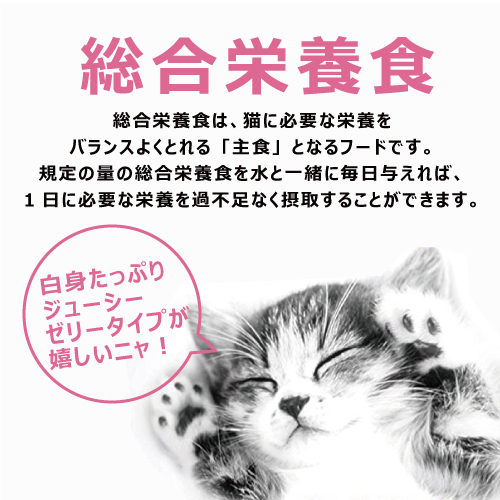 アイシア MiawMiaw ジューシー 子ねこ用 あじわいまぐろ 70g: 日用品