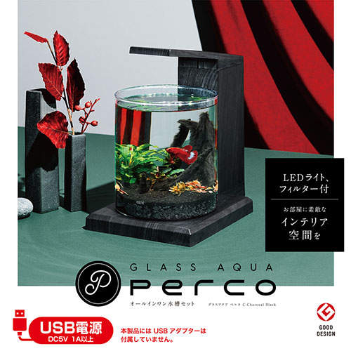 ジェックス グラスアクア PERCO C-Charcoal Black