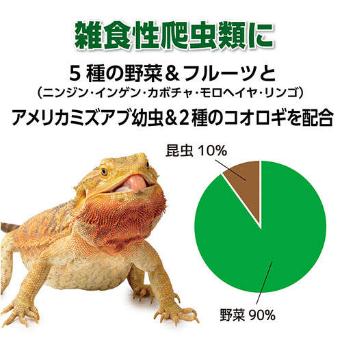 ジェックス RepDeli ベジミックスペースト バグプラス 5g×6本入