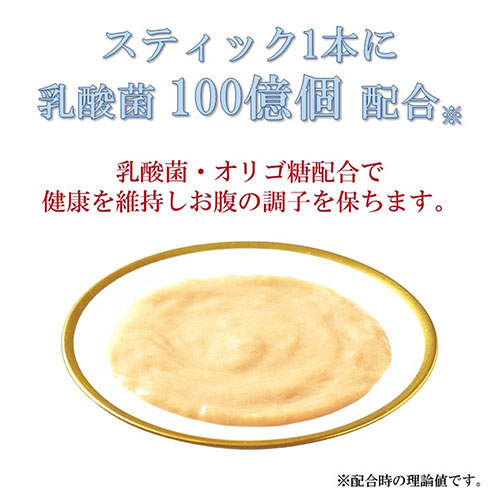 いなば CIAO ちゅ～る 乳酸菌入り バラエティ 80本入×2個 SC-449