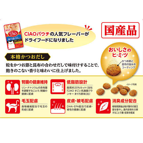 いなば CIAO クランキー かつお・かつお節味 本格かつおだし 700g×12個 P-455