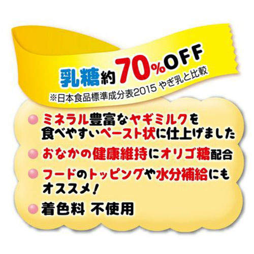 Petio ペティオ かわいくなめちゃう！ とろとろヤギミルク 10g×7本入