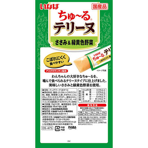 いなば ちゅ～る テリーヌ ささみ＆緑黄野菜 15g×4本入