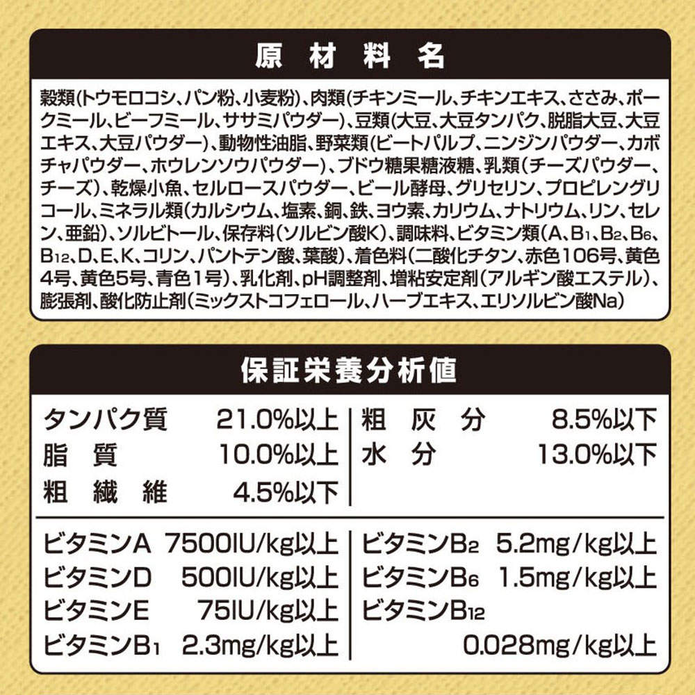 ユニ・チャーム グラン・デリ カリカリ仕立て 成犬用 味わいチーズ入りセレクト ジャンボパック 2.7kg