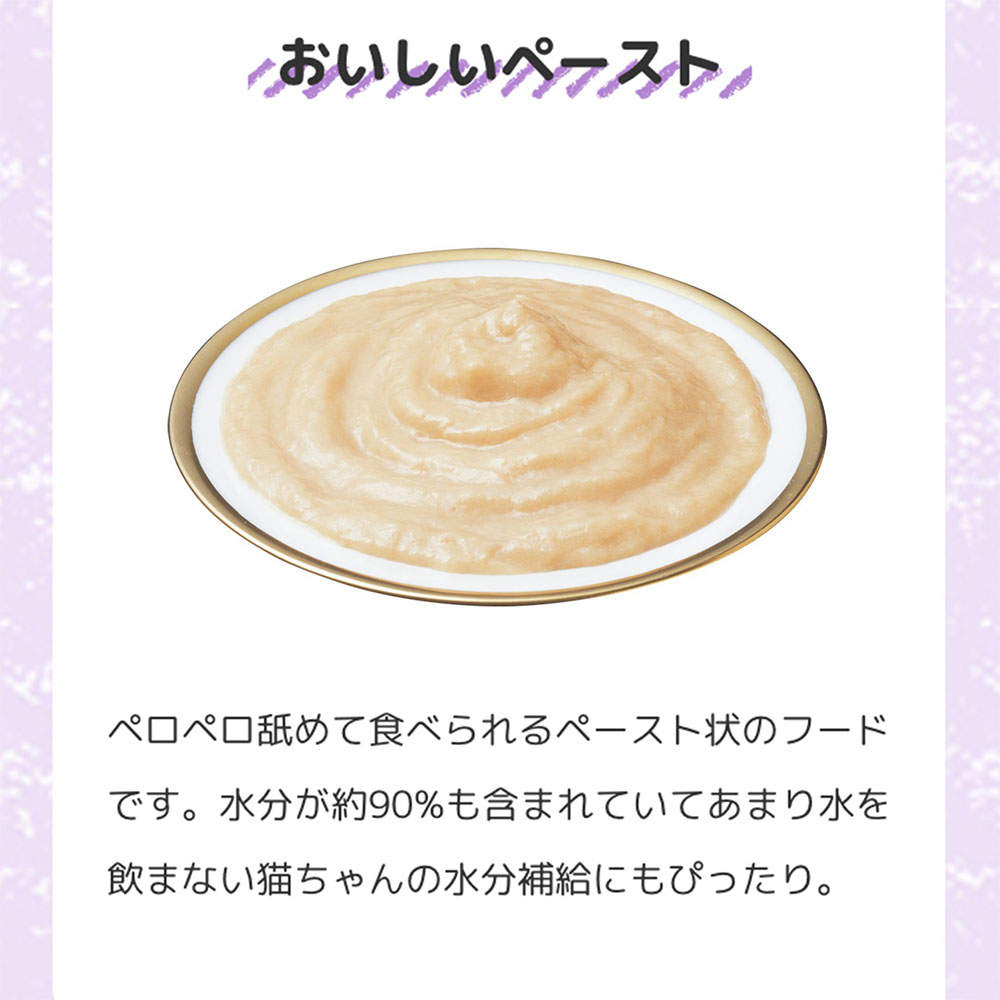 【ポイント10倍】いなば ちゅ～る かつおバラエティ ボックス 14g 20本入