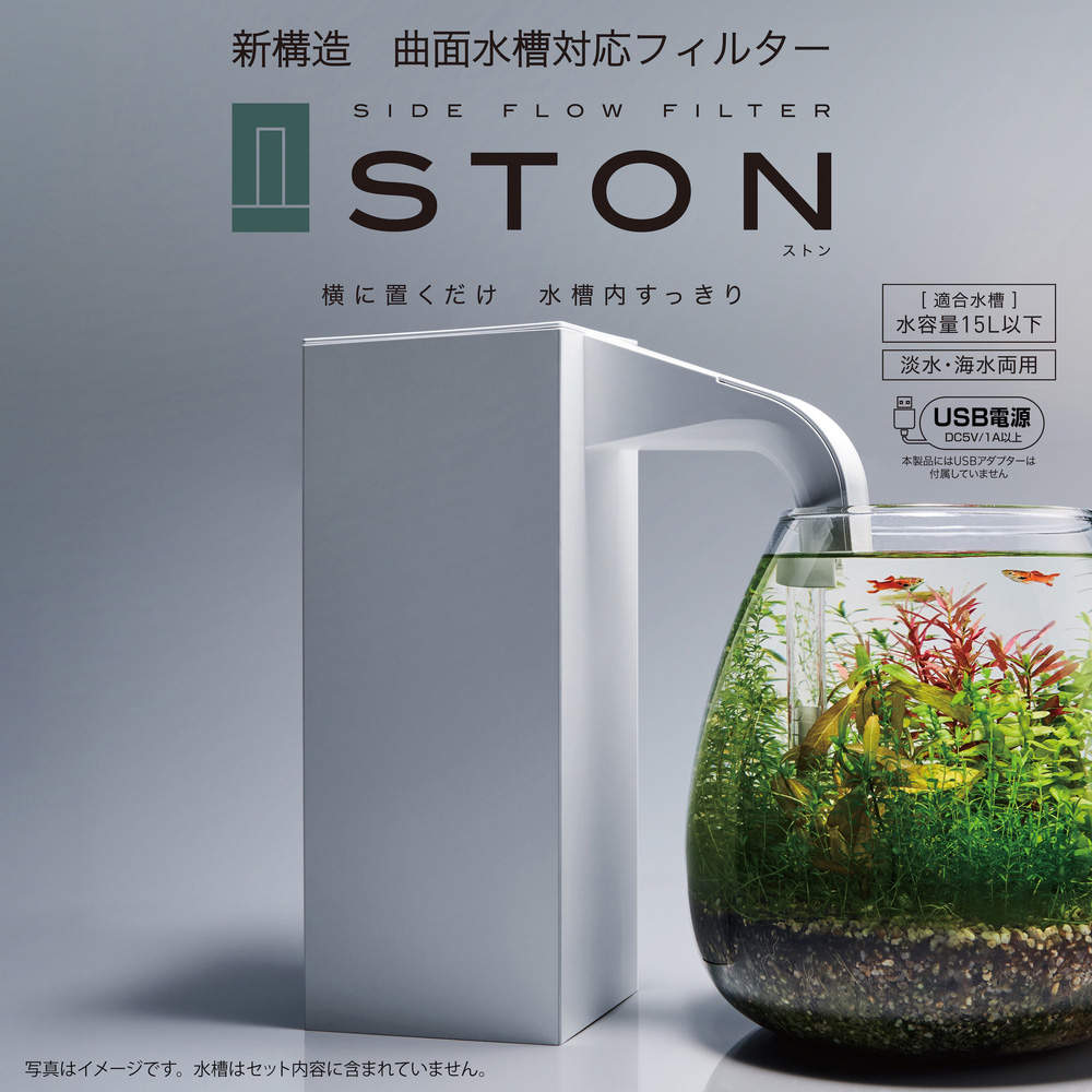ジェックス サイドフローフィルター STON