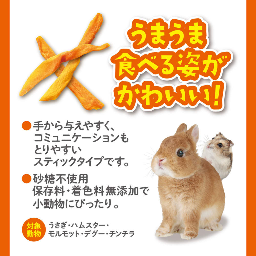 ジェックス うまうまマンゴー 30g