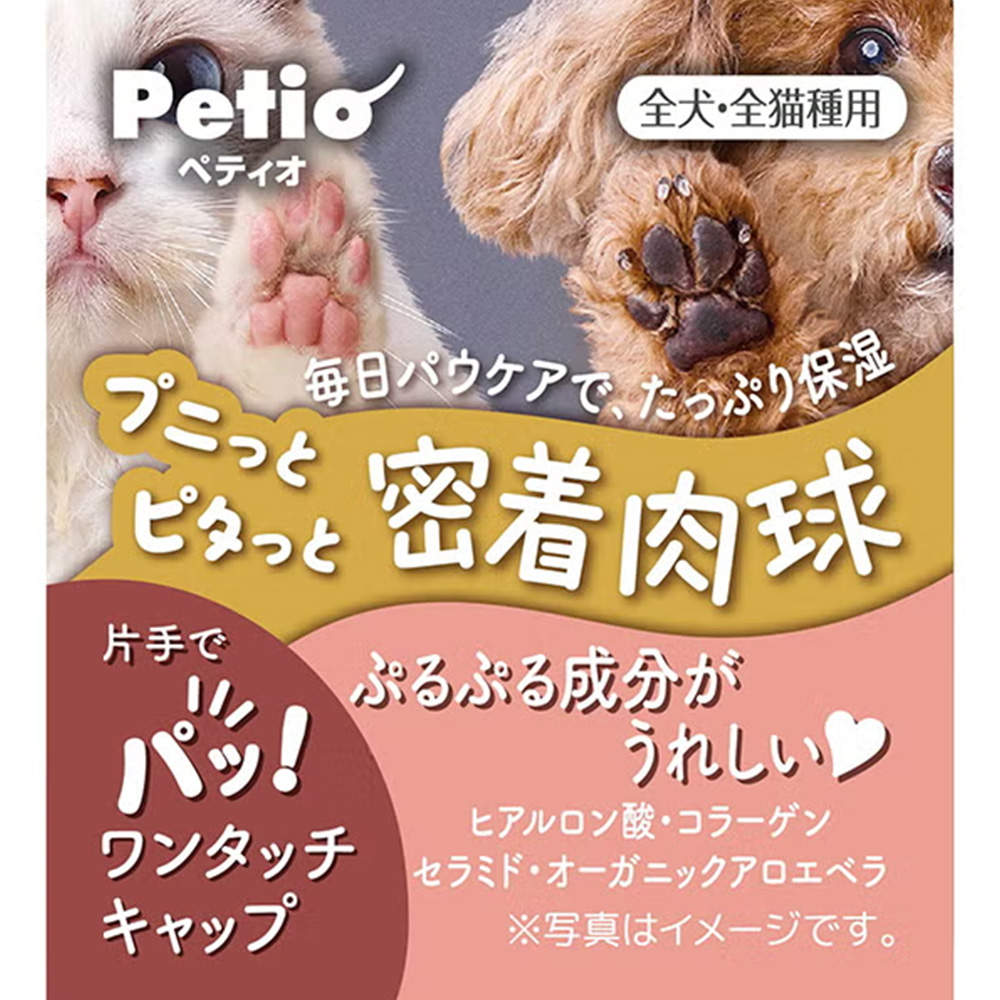 ペティオ 犬猫用 足裏ケア剤 肉球ぷるぷるジェリー 50g 12本