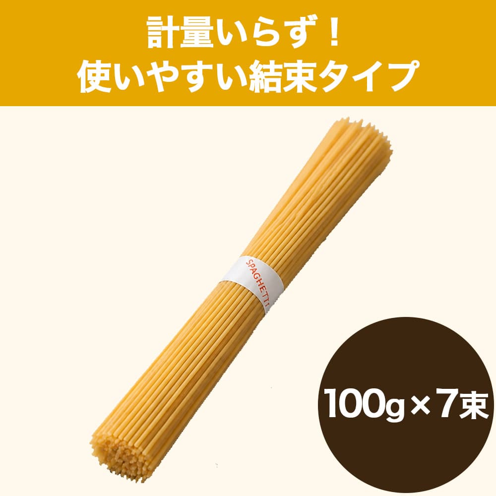 【送料弊社負担】ウルファ パスタ スパゲッティ 1.6mm 700g 20袋【他商品と同時購入不可】