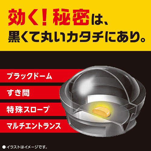 アース製薬 ゴキブリ駆除剤 ブラックキャップ 18個入×4箱【医薬部外品】