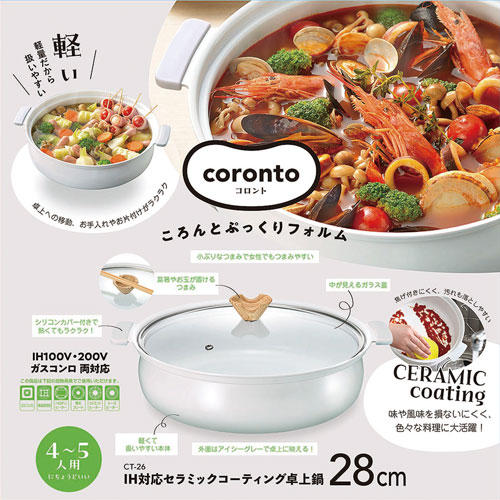 カクセー coronto IH対応 セラミックコーティング卓上鍋 28cm グレー CT-26