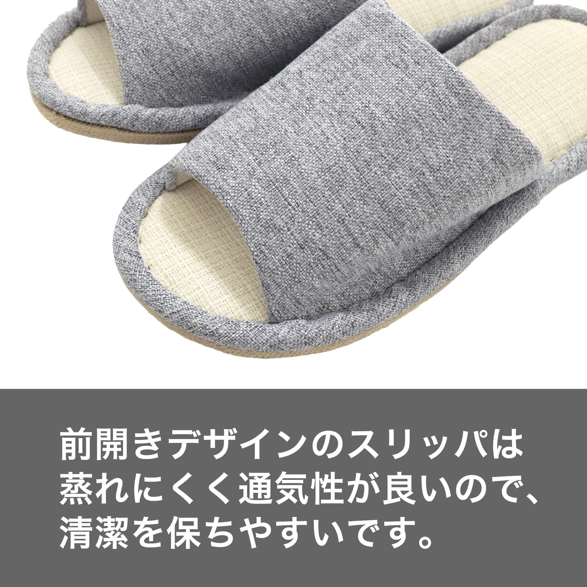 GRATES スリッパ 前あき グレー 5足