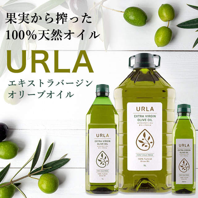 URLA(ウルラ) エキストラバージンオリーブオイル 500ml×3本