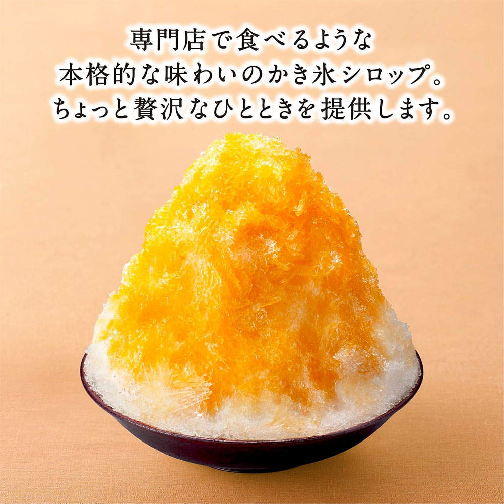 井村屋 こだわりの氷みつ マンゴー 150g