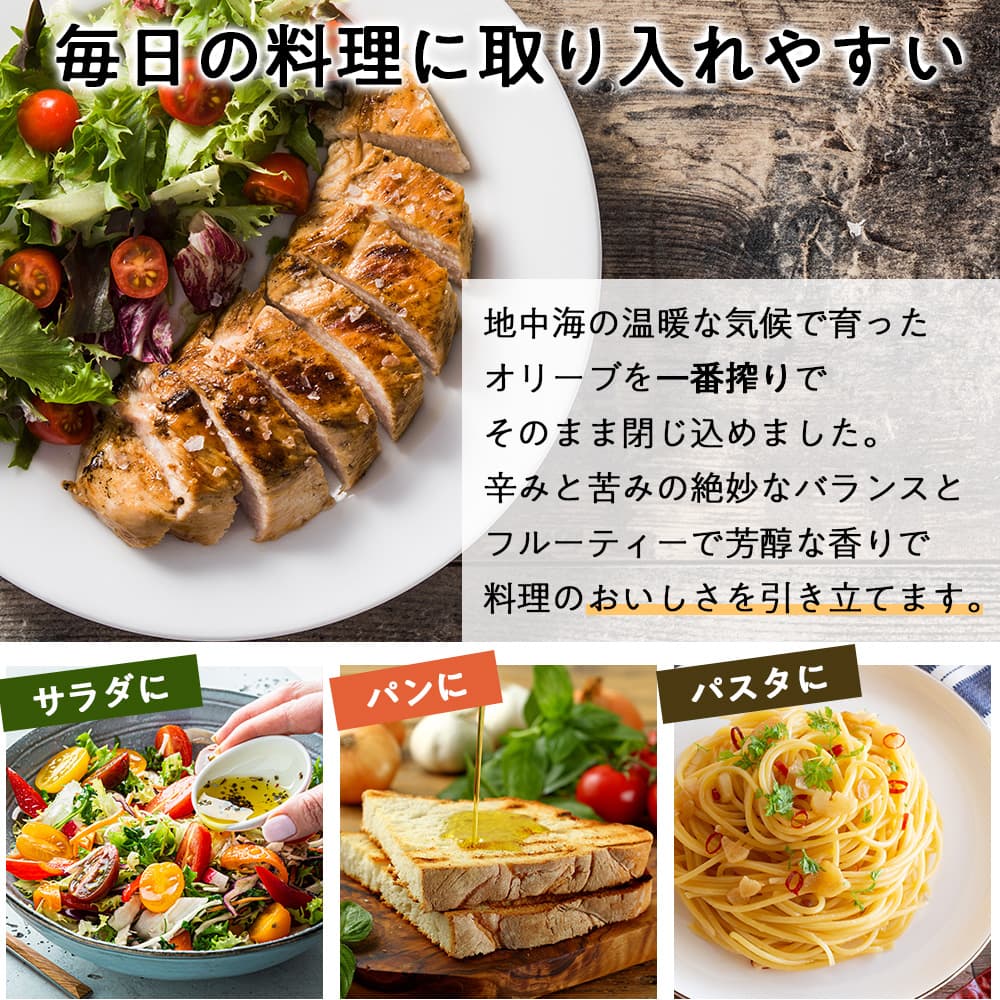 CARTHENA(カルテナ) エキストラバージンオリーブオイル 1L【他商品と同時購入不可】