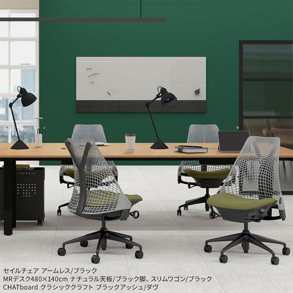 HermanMiller×Garage セイルチェア アームレス ブラック＆フォグ HEMCELLEAL1