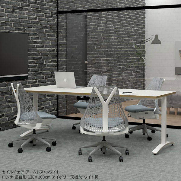 HermanMiller×Garage セイルチェア アームレス ホワイト＆フォグ HEMCELLEAL1