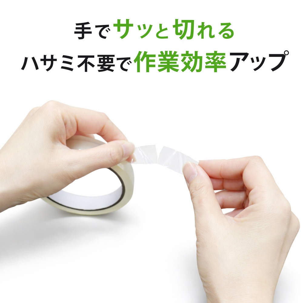 新セロ粘着テープ GRATES 15mm 10巻 (5巻入×2個)