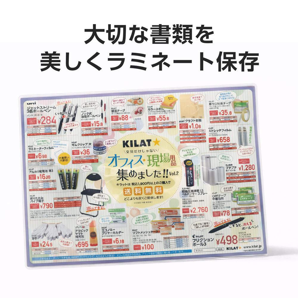 GRATES ラミネーターフィルム A4 100ミクロン 100枚入 5個