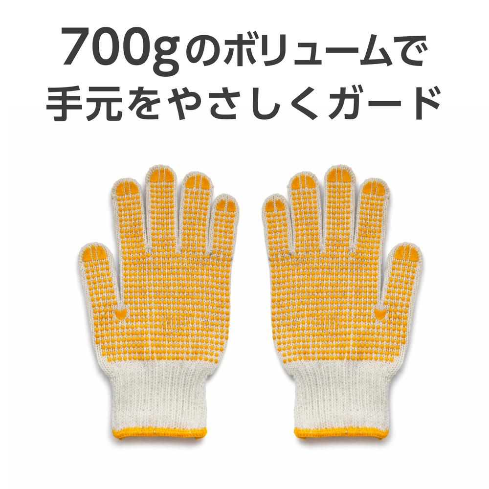 GRATES すべり止め手袋 7ゲージ 約700g 5双