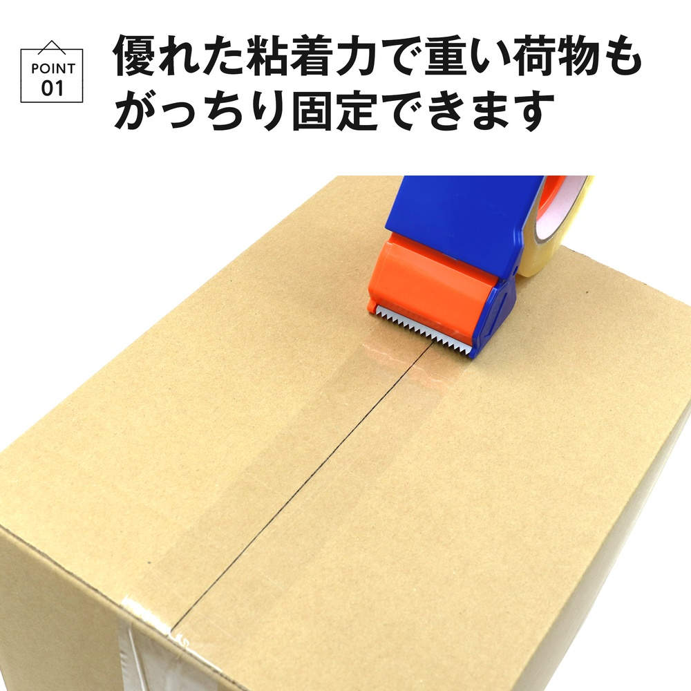 OPPテープ GRATES 厚さ0.05mm 48mm×100m 透明 5巻