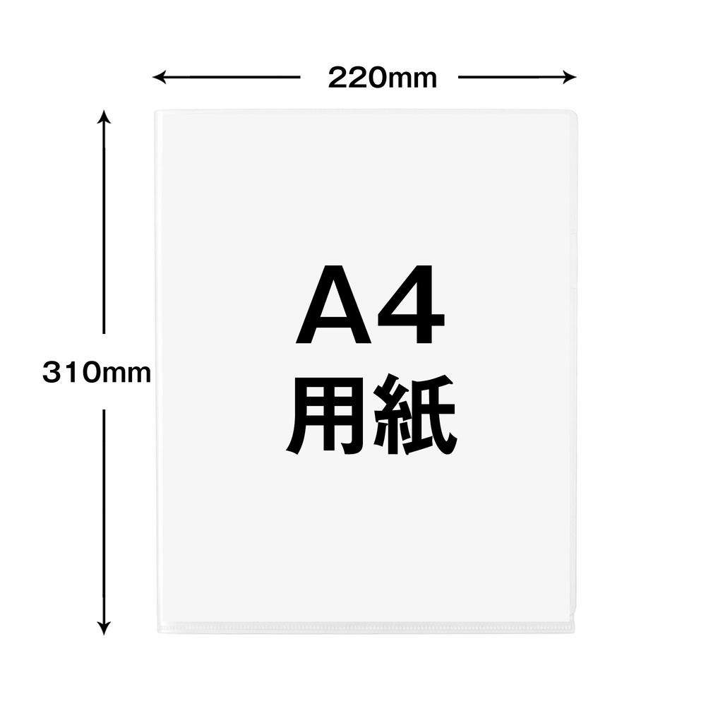 GRATES クリアファイル カラー A4 100枚入