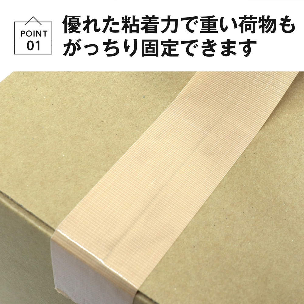 GRATES 布粘着テープ 厚さ0.22mm 幅50mm×長さ25m 30巻