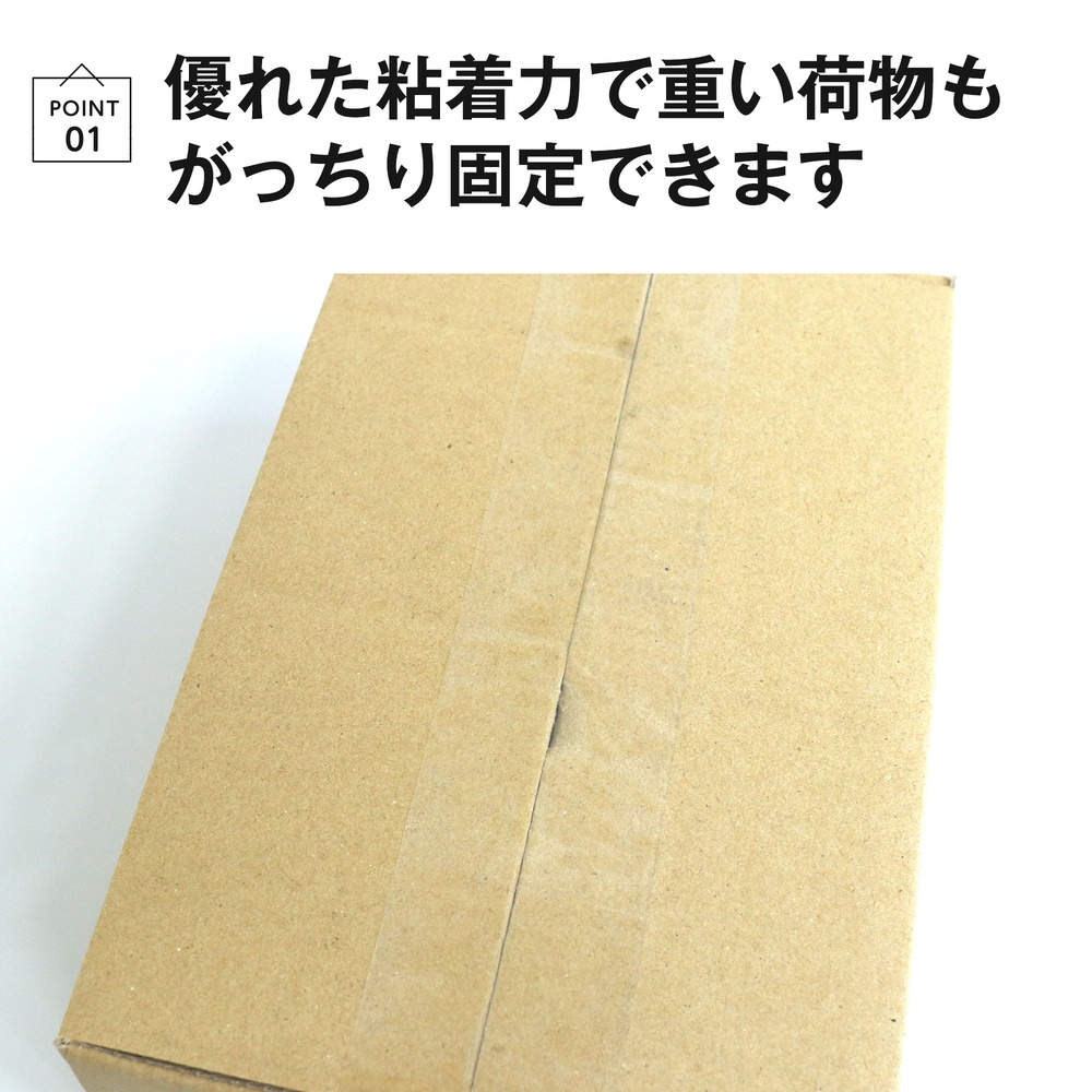 OPPテープ GRATES 丈夫な厚さ0.065mm 50×50 透明 60巻