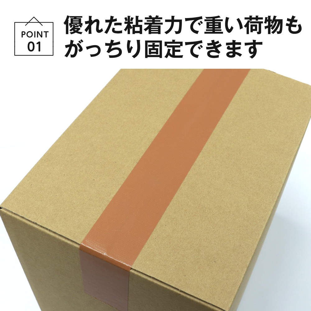 GRATES 布テープ 厚さ0.21mm 幅50mm×長さ25m 60巻