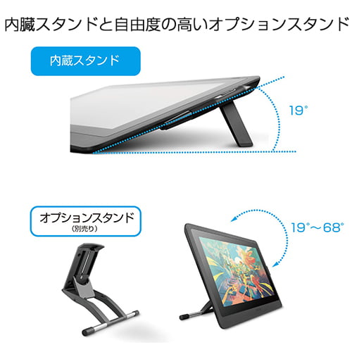 ワコム 液晶ペンタブレット Wacom Cintiq 16 DTK1660K0D