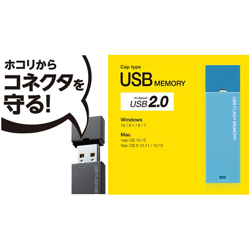 エレコム キャップ式USBメモリ USB2.0 16GB ブルー MF-MSU2B16GBU