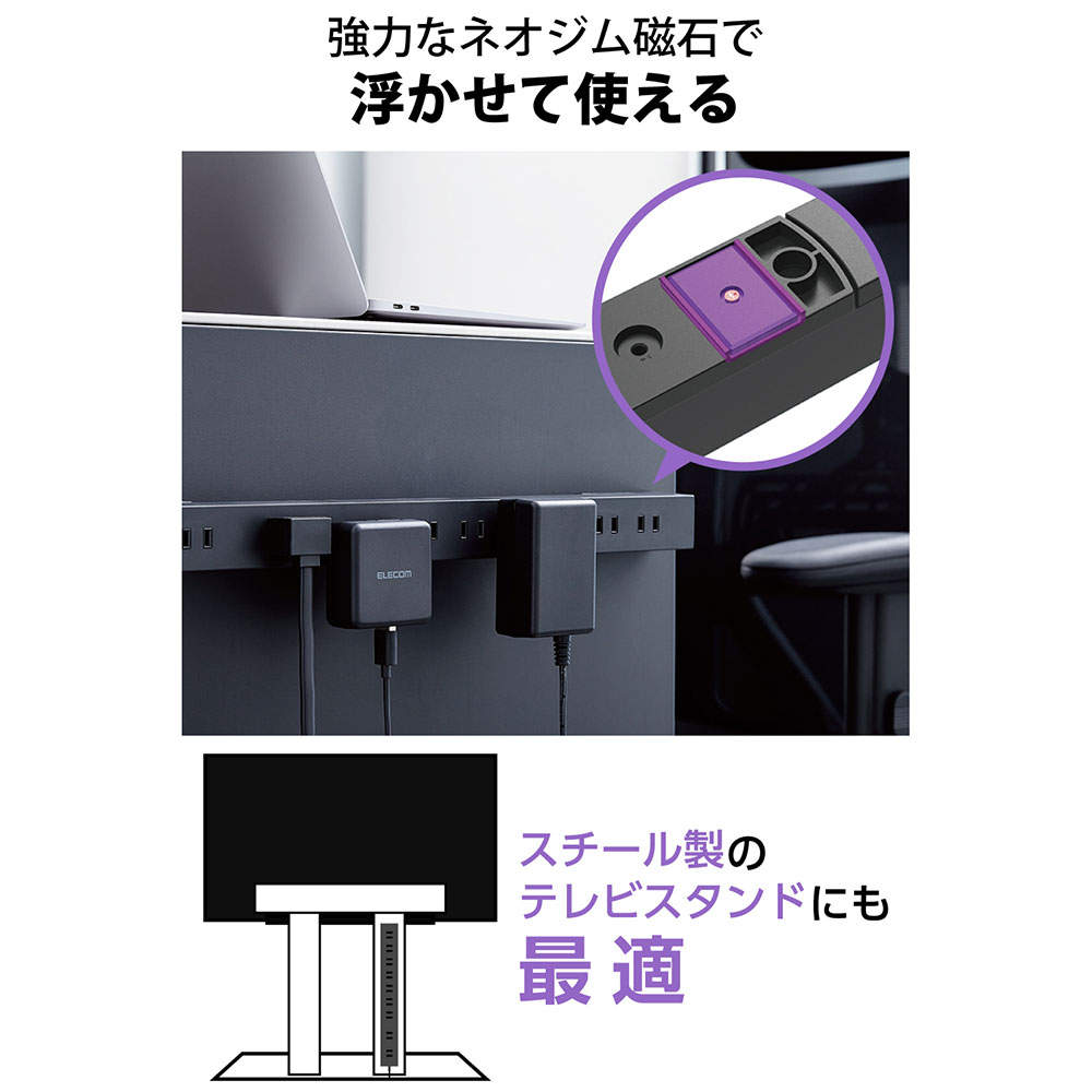 エレコム 磁石付き10口タップ ブラック ECT-2620BK