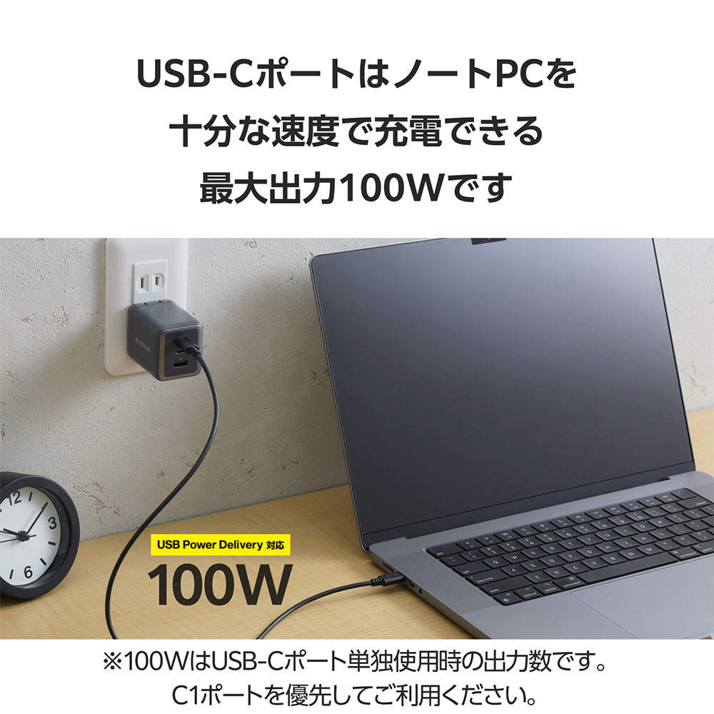 エレコム USB Power Delivery 100W AC充電器(C×2 A×1)ブラック EC-AC104100BK